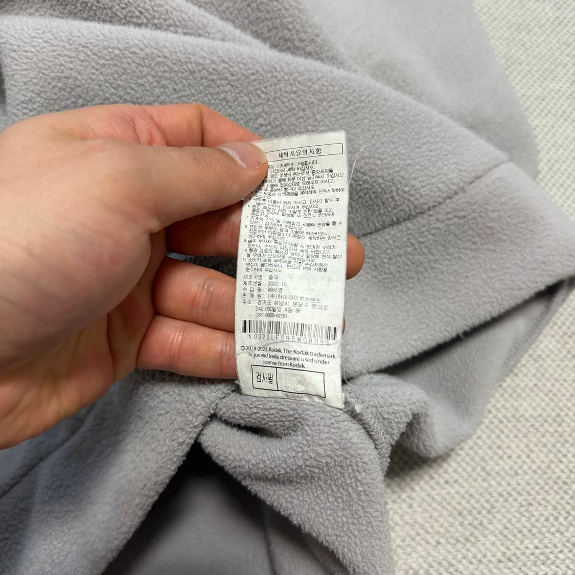 코닥 하프집업 플리스 맨투맨 상품이미지4