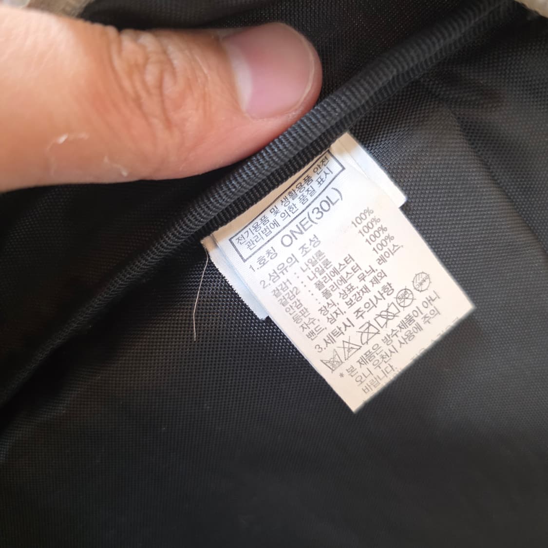 노스페이스 슈퍼팩 노스페이스 백팩 노스페이스 가방 노페 가방 책가방 상품이미지6