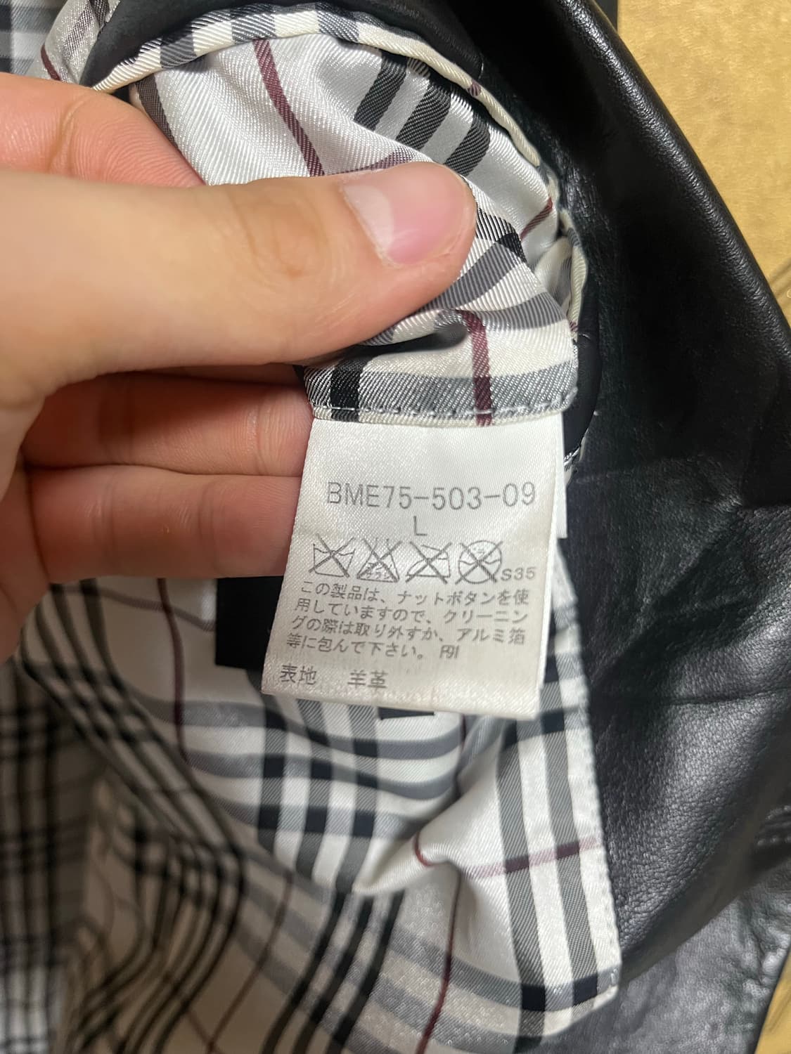 버버리 블랙라벨 가죽 자켓 상품이미지7