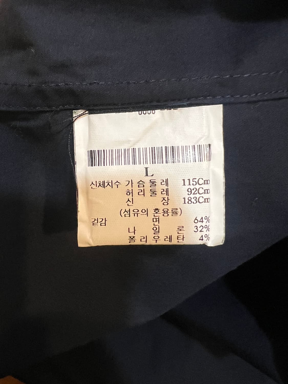 띠어리 남성 다크네이비 코튼긴팔셔츠

 상품이미지7