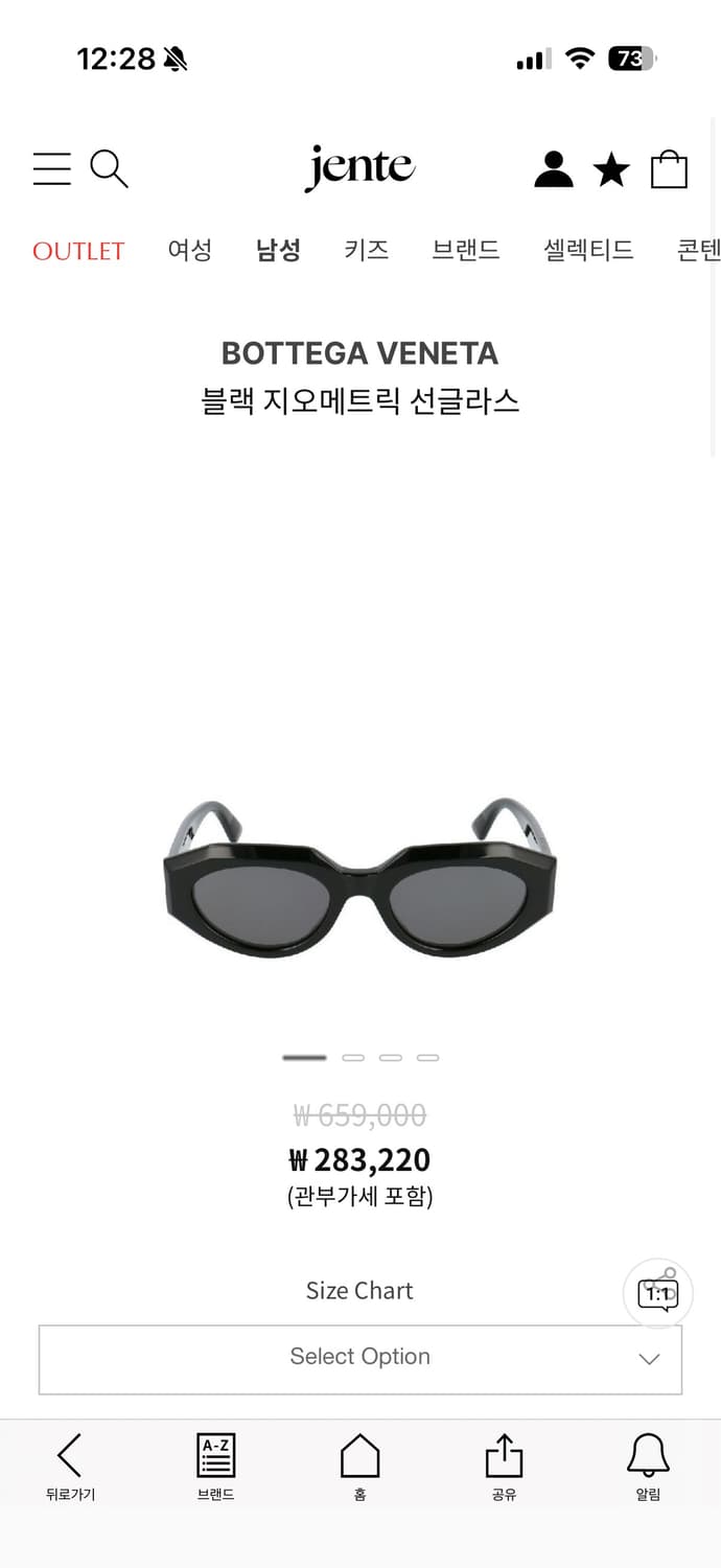 보네가베네타 지오메트릭 선글라스 상품이미지1