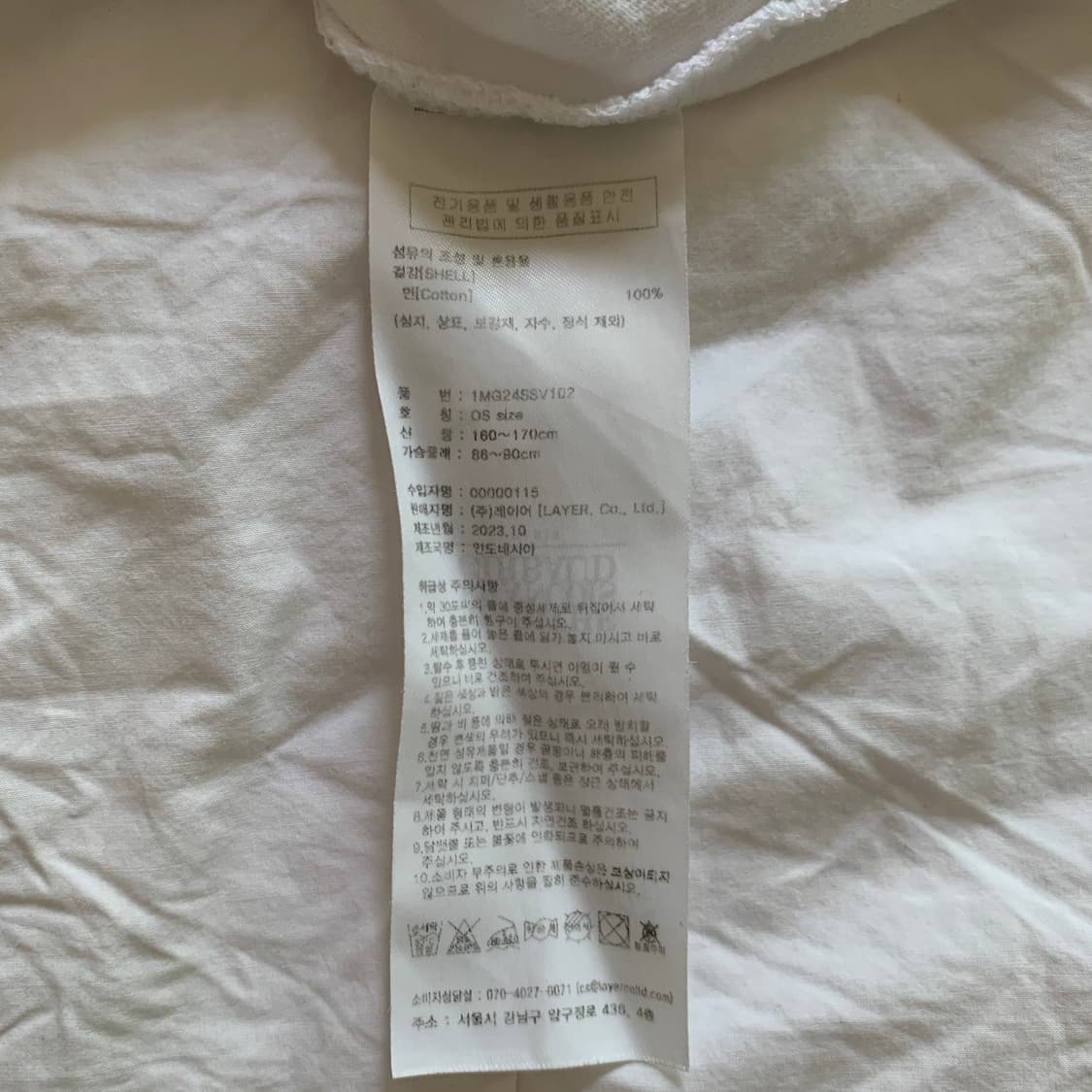 마리떼 프랑소와 저버 클래식 로고 링거 나시 상품이미지8