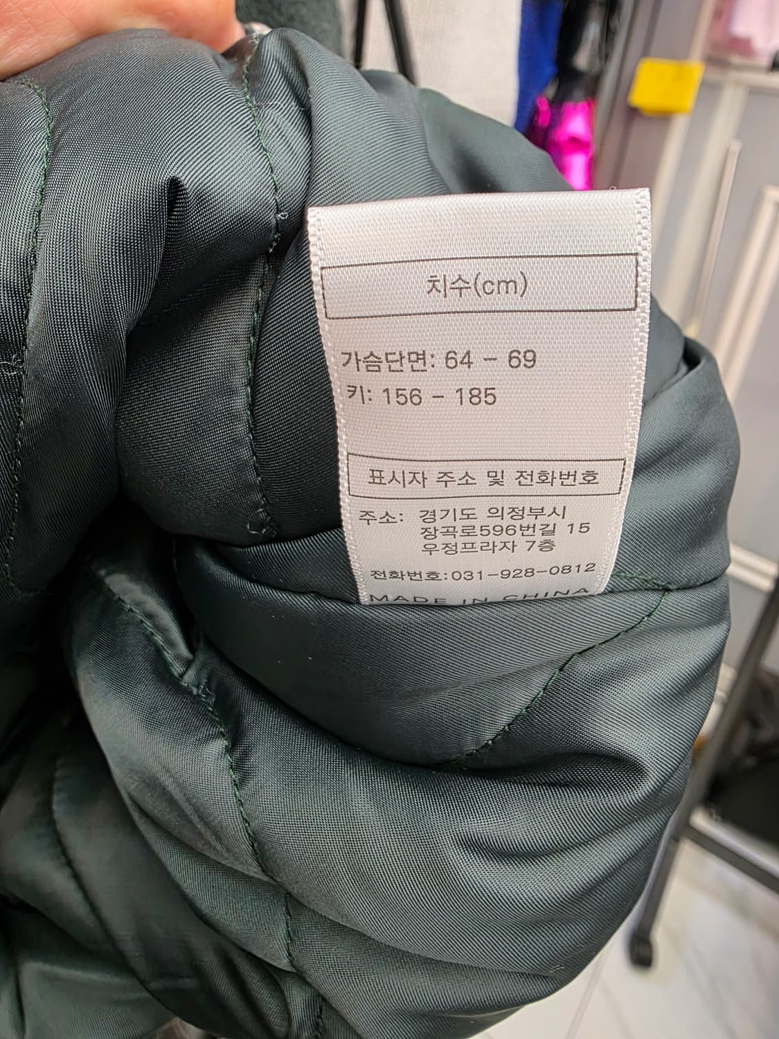 엑스톤즈 울 해골 바시티 F 상품이미지10