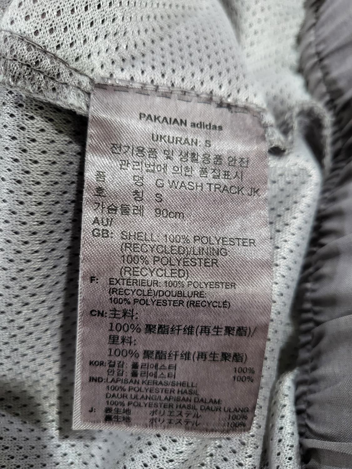아디다스 하프 집업 아노락 자켓 상품이미지8
