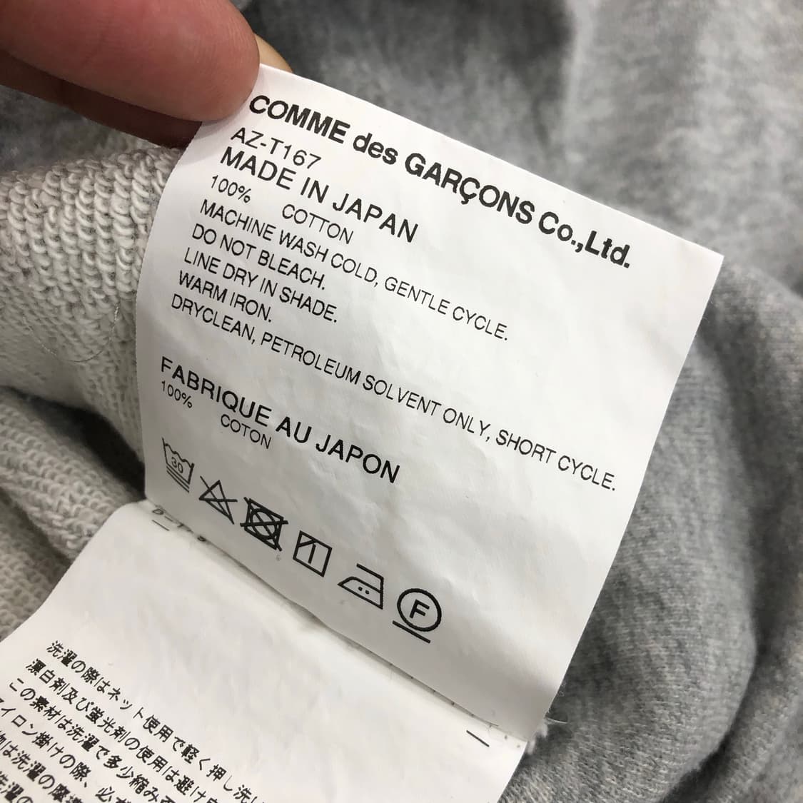 꼼데가르송 플레이 하트 와펜 그레이 후드집업 상품이미지5