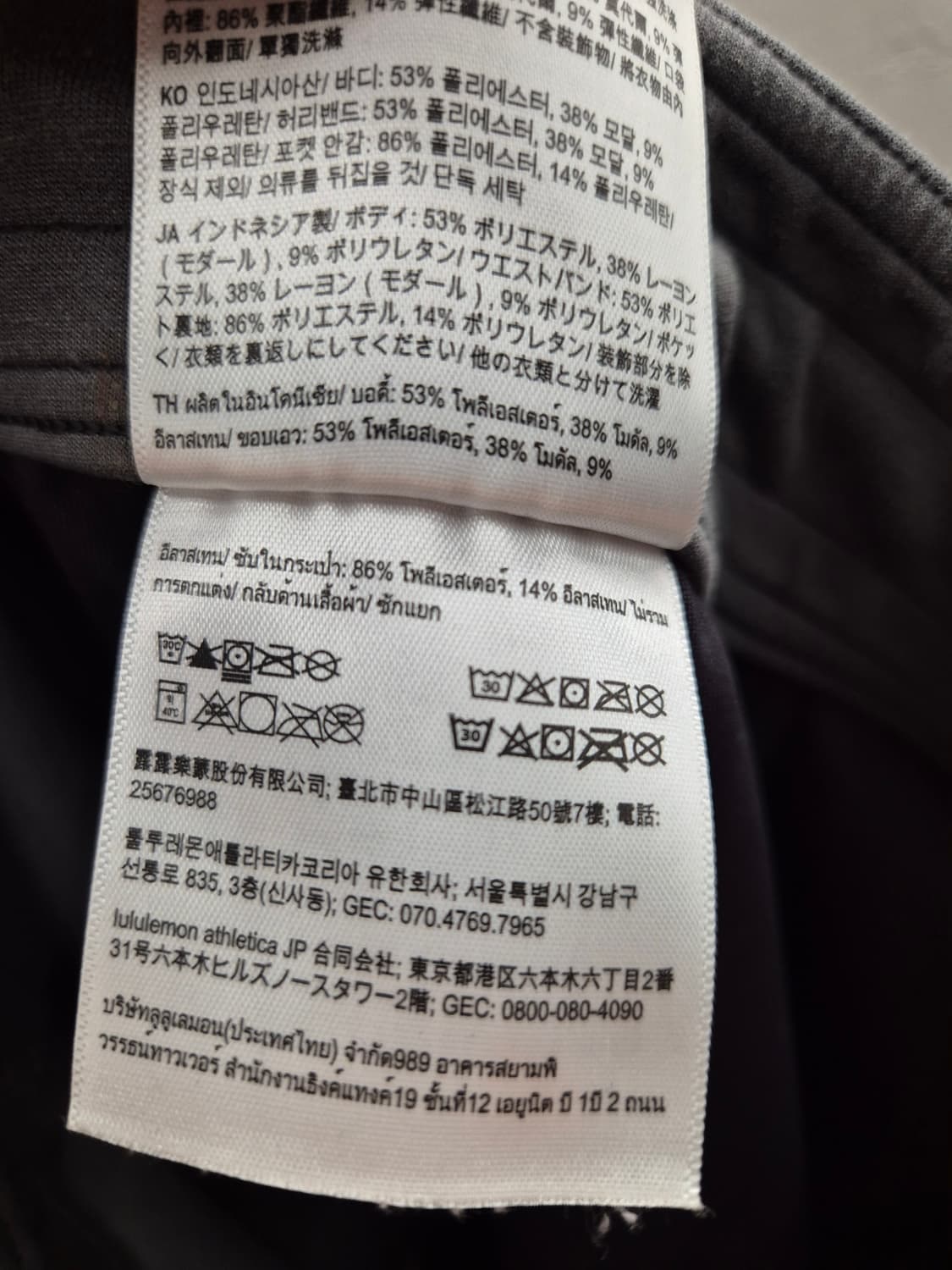 룰루레몬 부츠컷 팬츠 S/P 그레이 상품이미지8