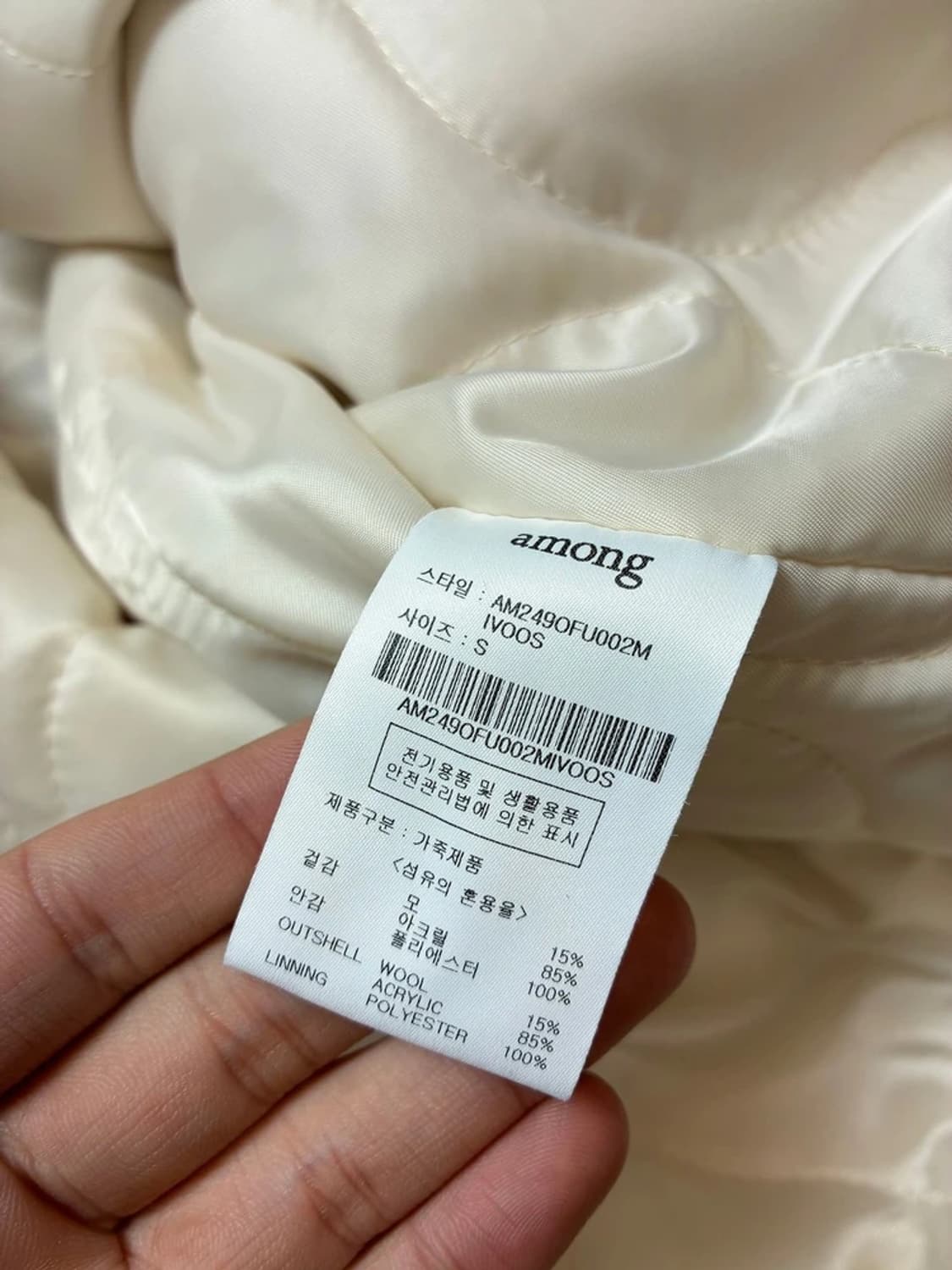 어몽 AMONG 시어링 퍼 하프 코트 PN8329 상품이미지9