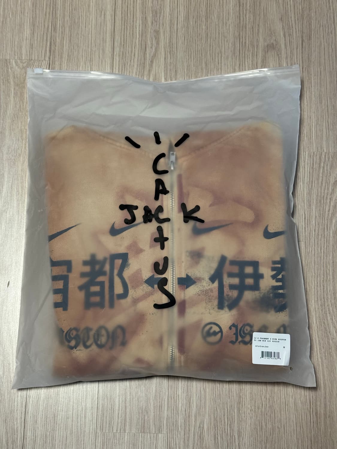 캑터스잭 프라그먼트 나이키 트래비스스캇 후드집업 M 상품이미지3