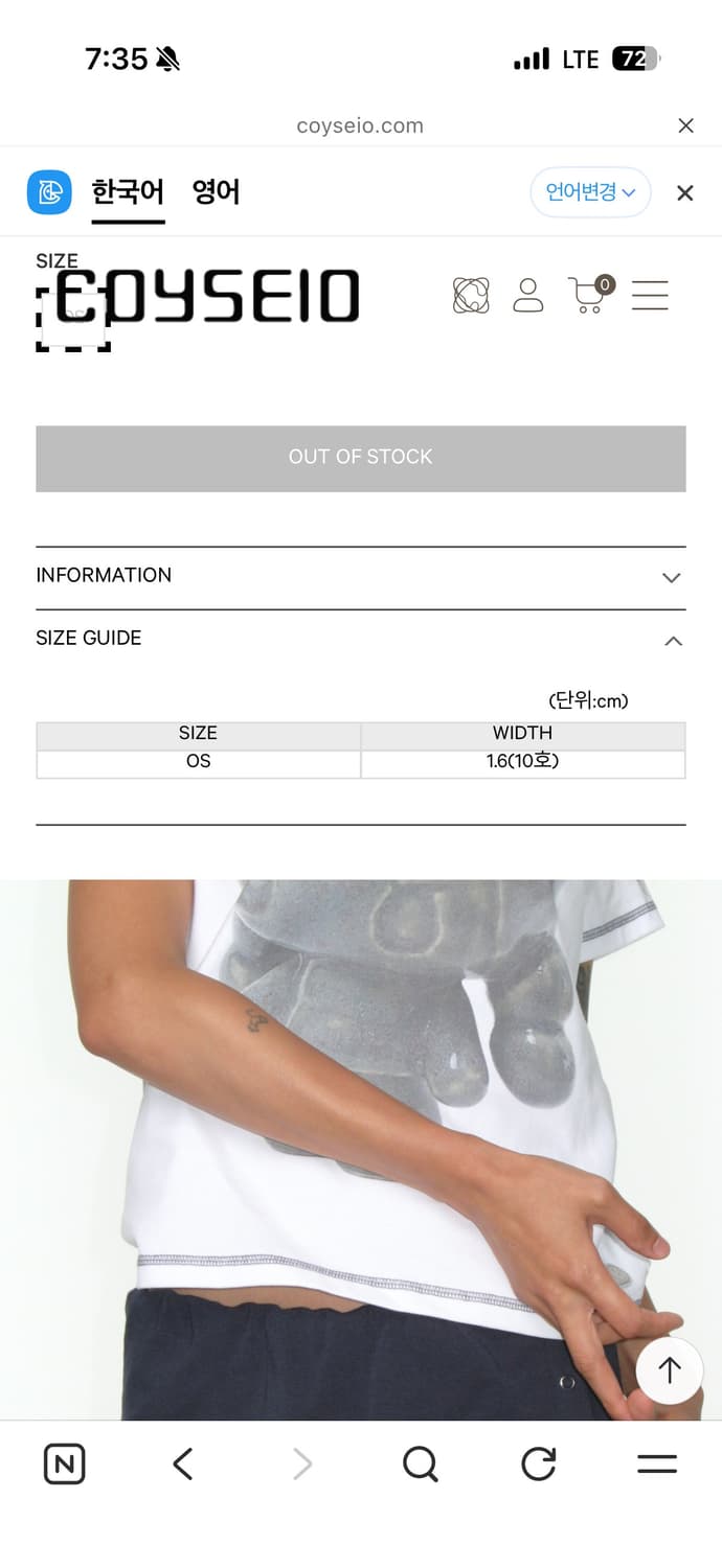 코이세이오반지 상품이미지4
