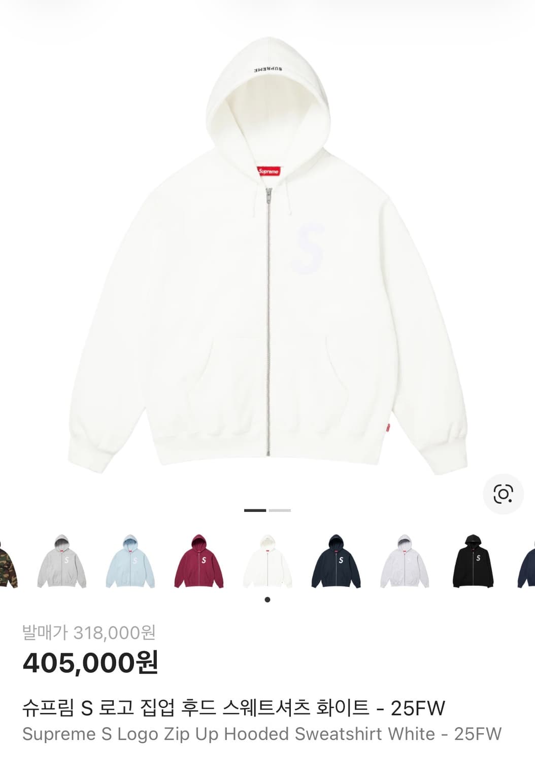 Supreme S Logo Zip Up 슈프림 후드집업 s 로고   상품이미지1