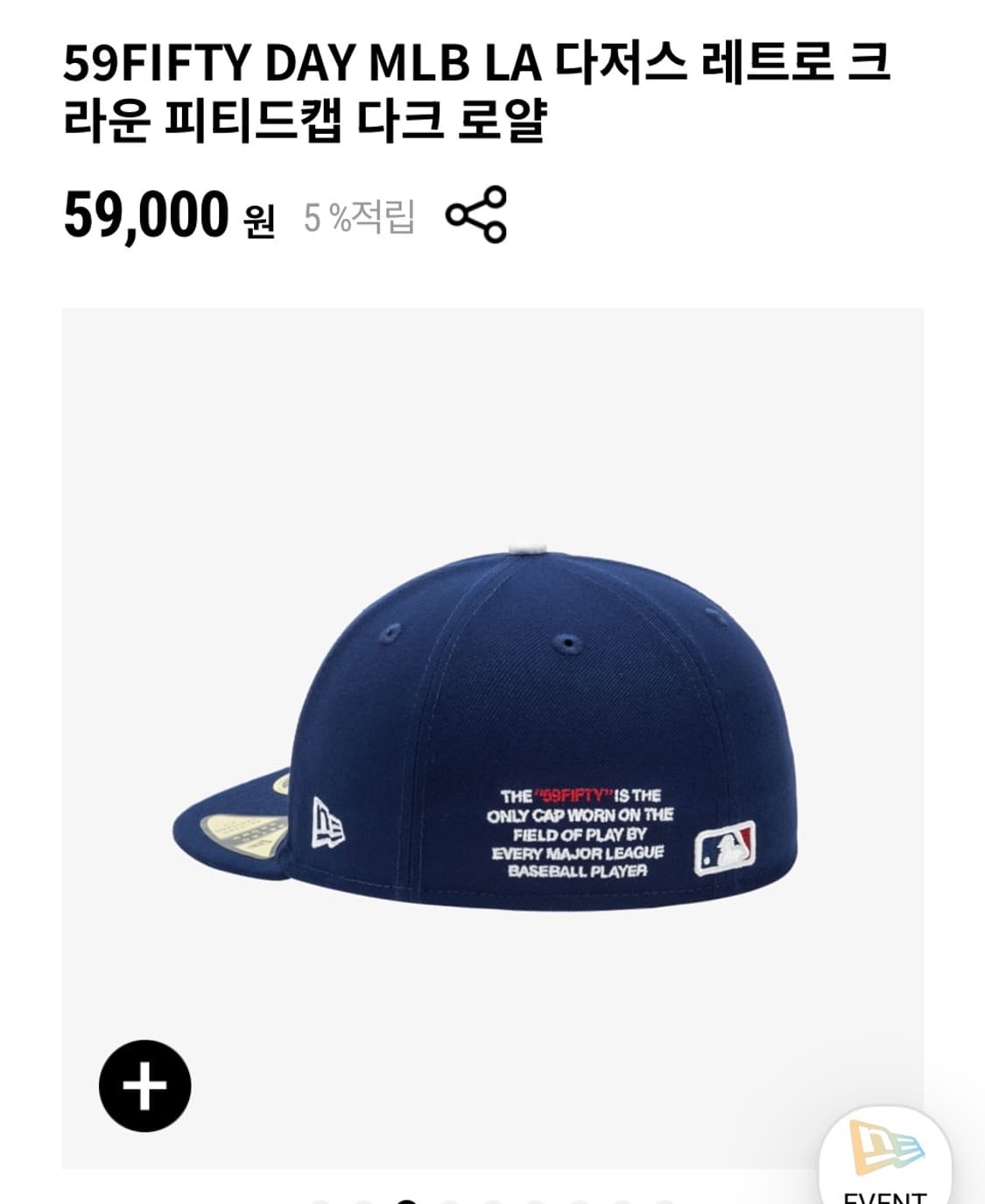 뉴에라 모자 상품이미지2