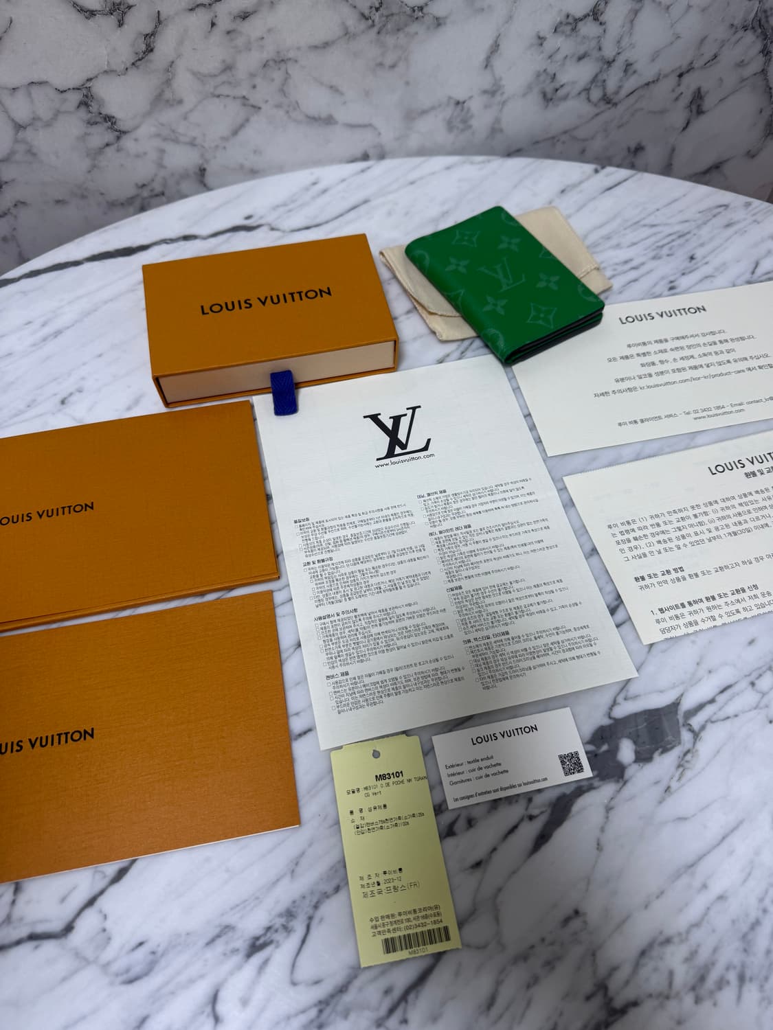 루이비통 이클립스 캑터스 오거나이저 카드지갑
 상품이미지1