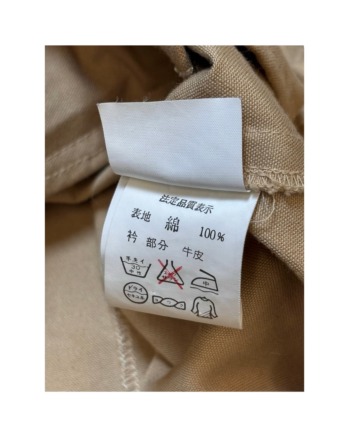 빔즈 레더 카라 워크 자켓 상품이미지4