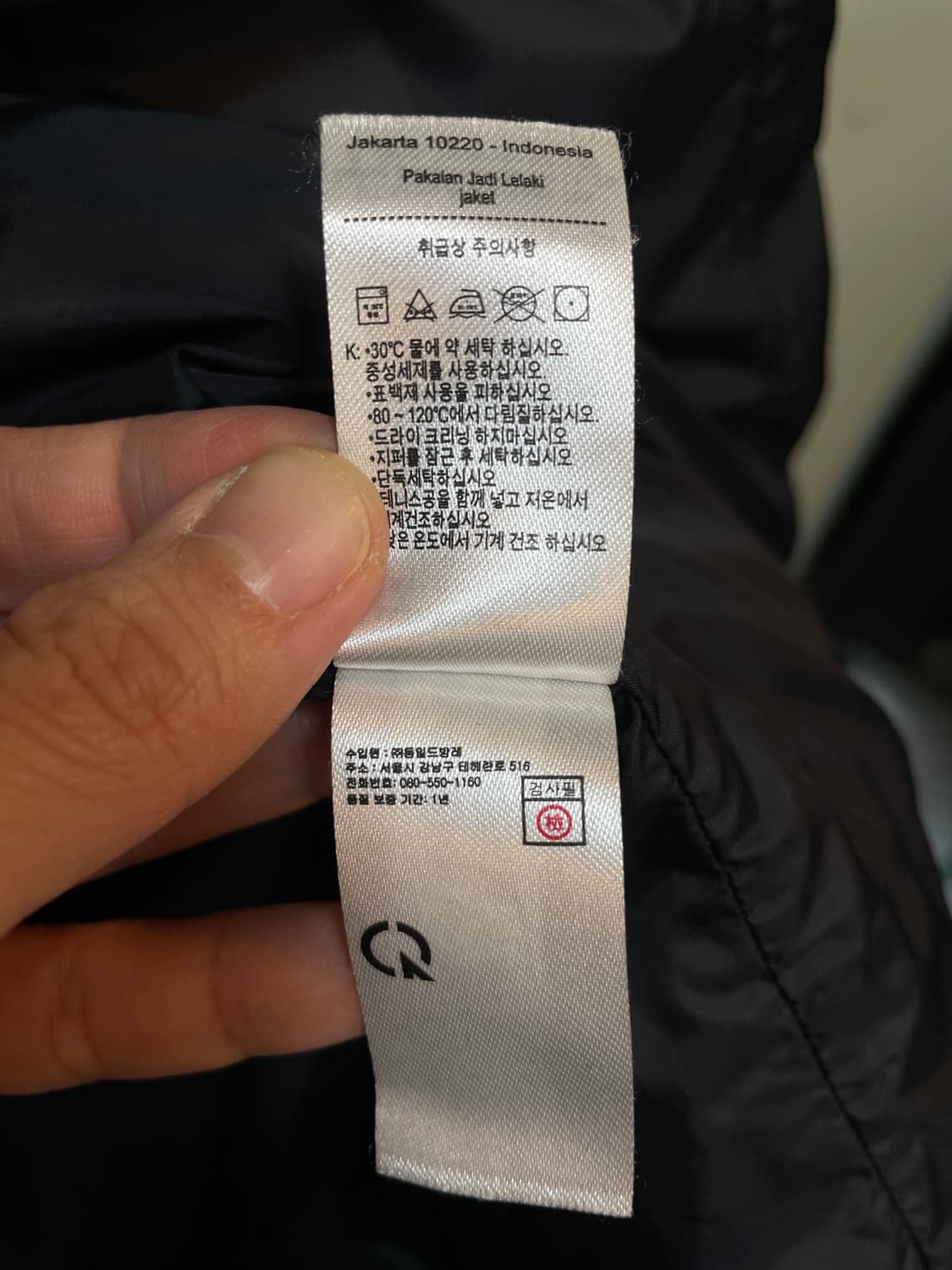 라코스테 롱패딩 상품이미지9