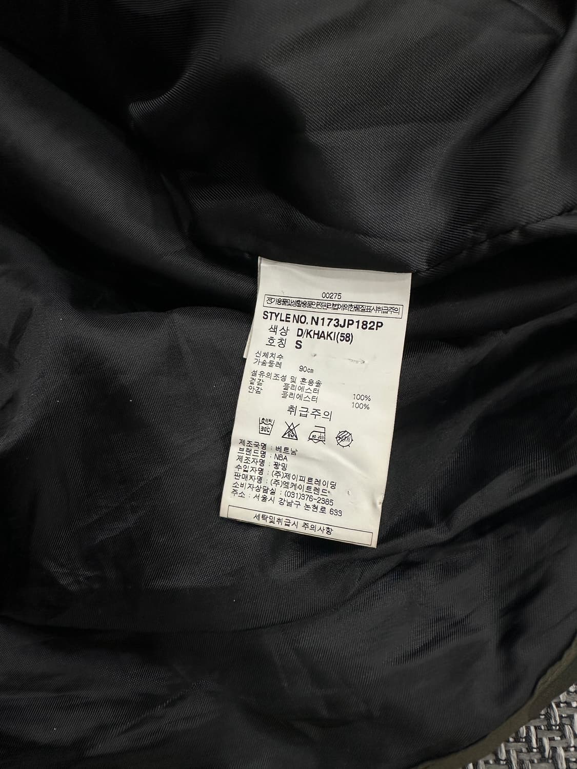 NBA 밀리터리 야상 상품이미지8