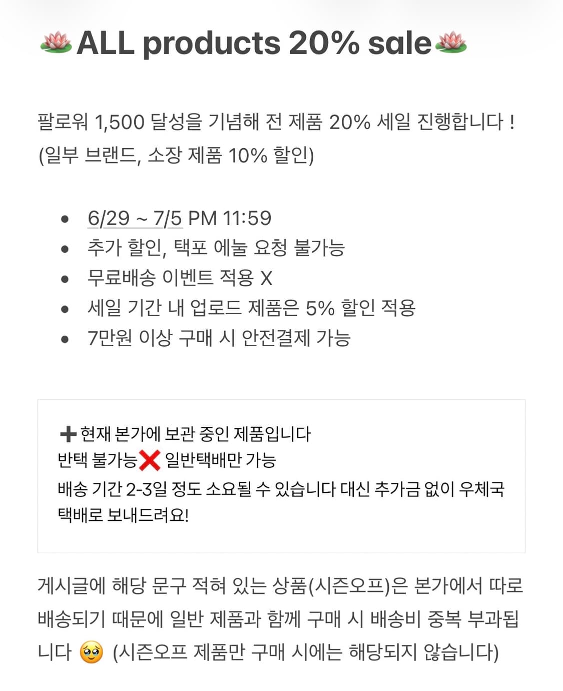 1500 follower event 🫧 상품이미지2