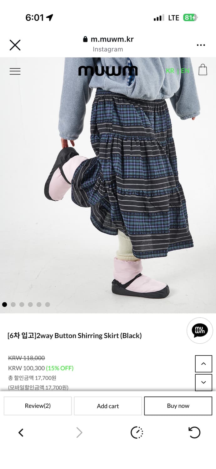무음 muwm 2way Button Shirring Skirt (Blac 상품이미지3