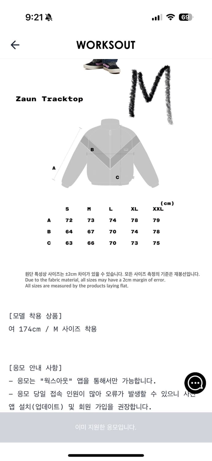 iab 바람막이 상품이미지6
