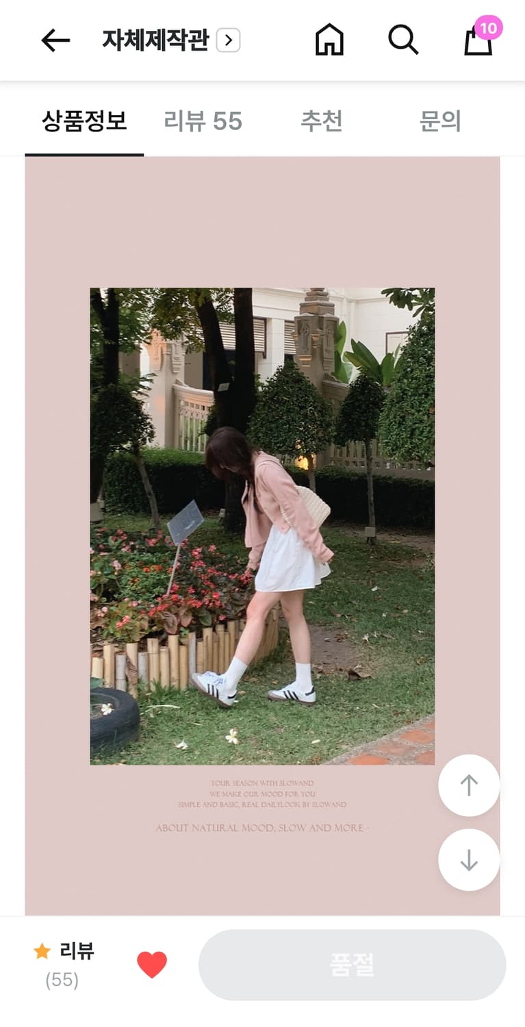 [새상품] 속바지 내장 코튼 플레어 스커트 상품이미지5
