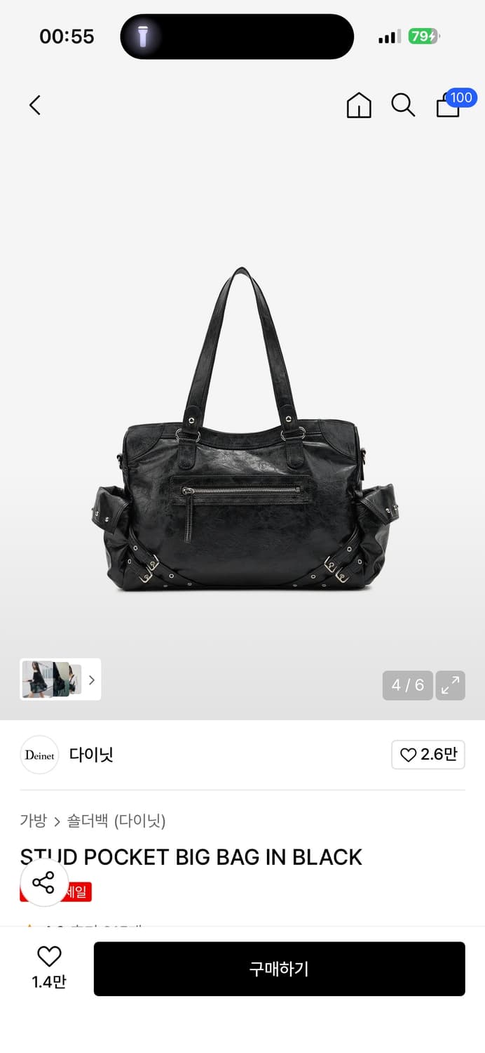 다이닛 가방 STUD POCKET BIG BAG IN BLACK 상품이미지1