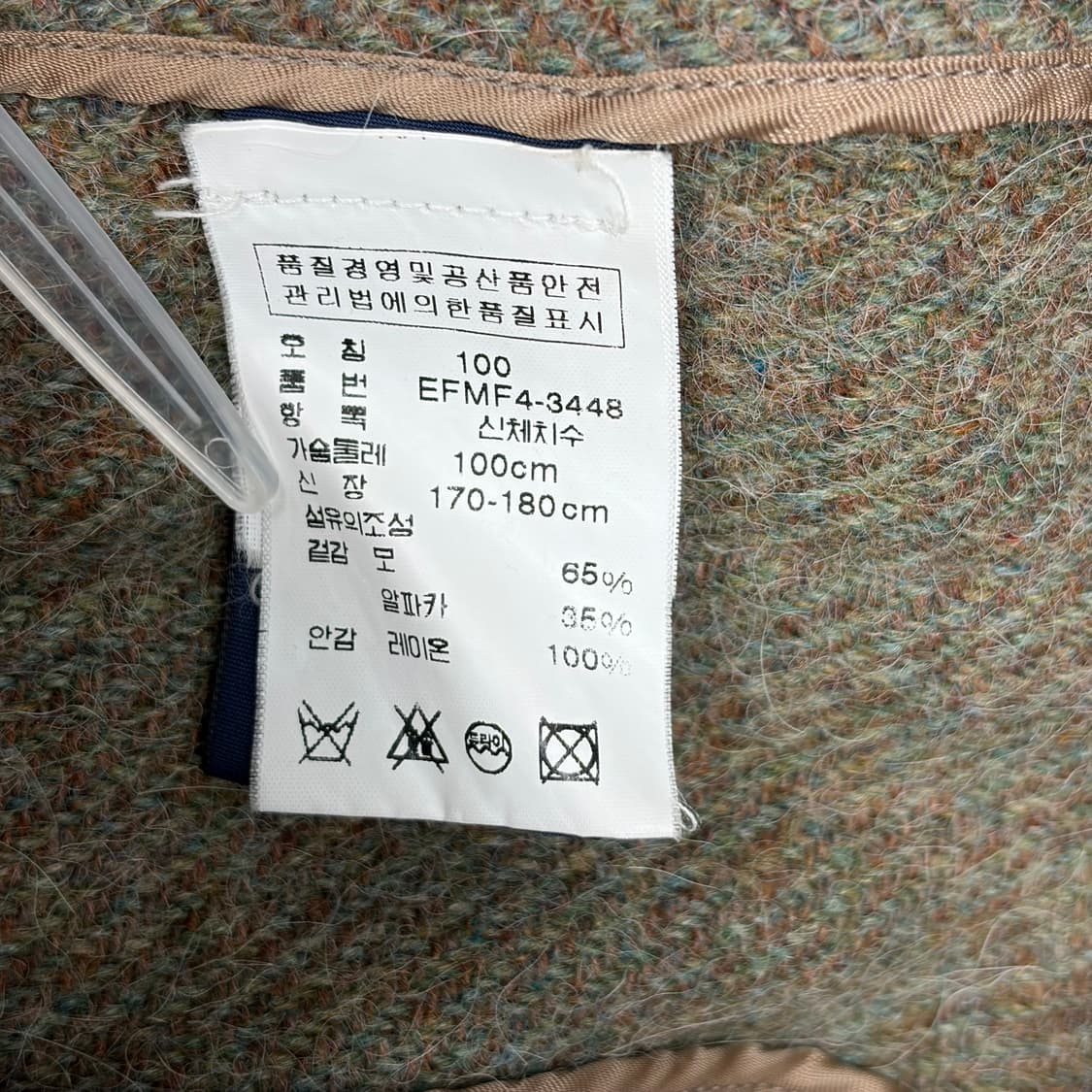 폴로 랄프로렌 울 블레이저 자켓 상품이미지6