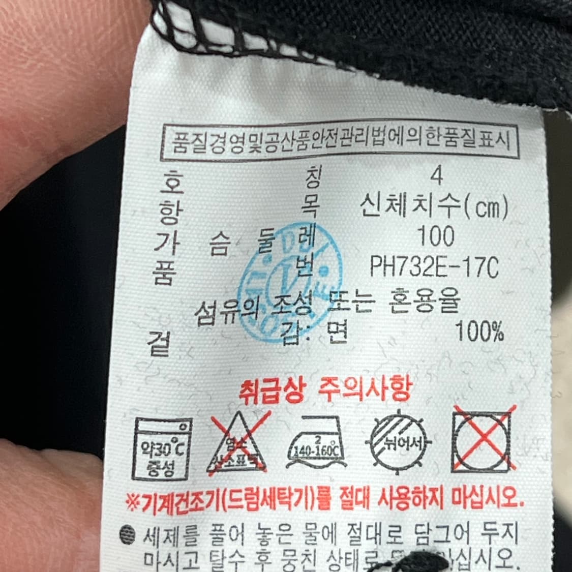 라코스테 카라티셔츠 s10555 상품이미지6