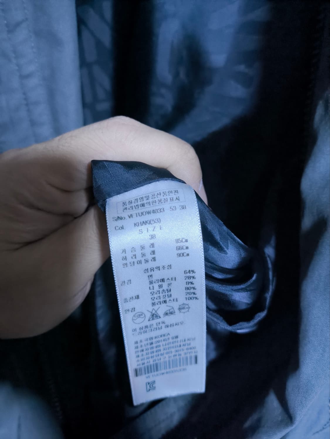 38 비비안웨스트우드 야상 코트 상품이미지9