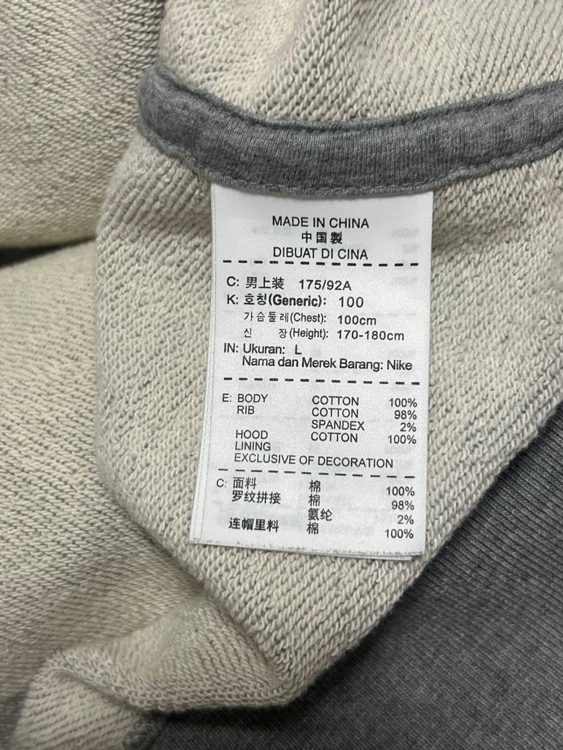 Nike 나이키 아스날 구너스 후드집업 상품이미지4