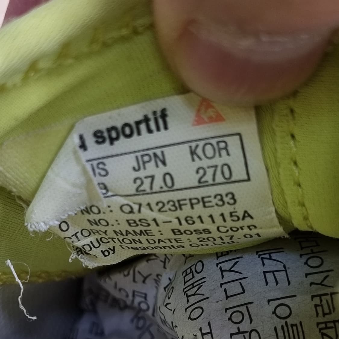 르꼬끄 스펀AF 풋살화270 상품이미지6