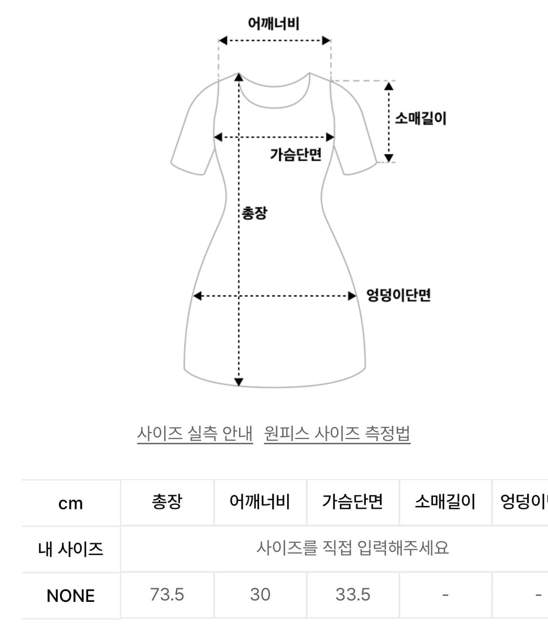 미헤브 스타 스파클 플리츠 드레스 블랙 상품이미지5