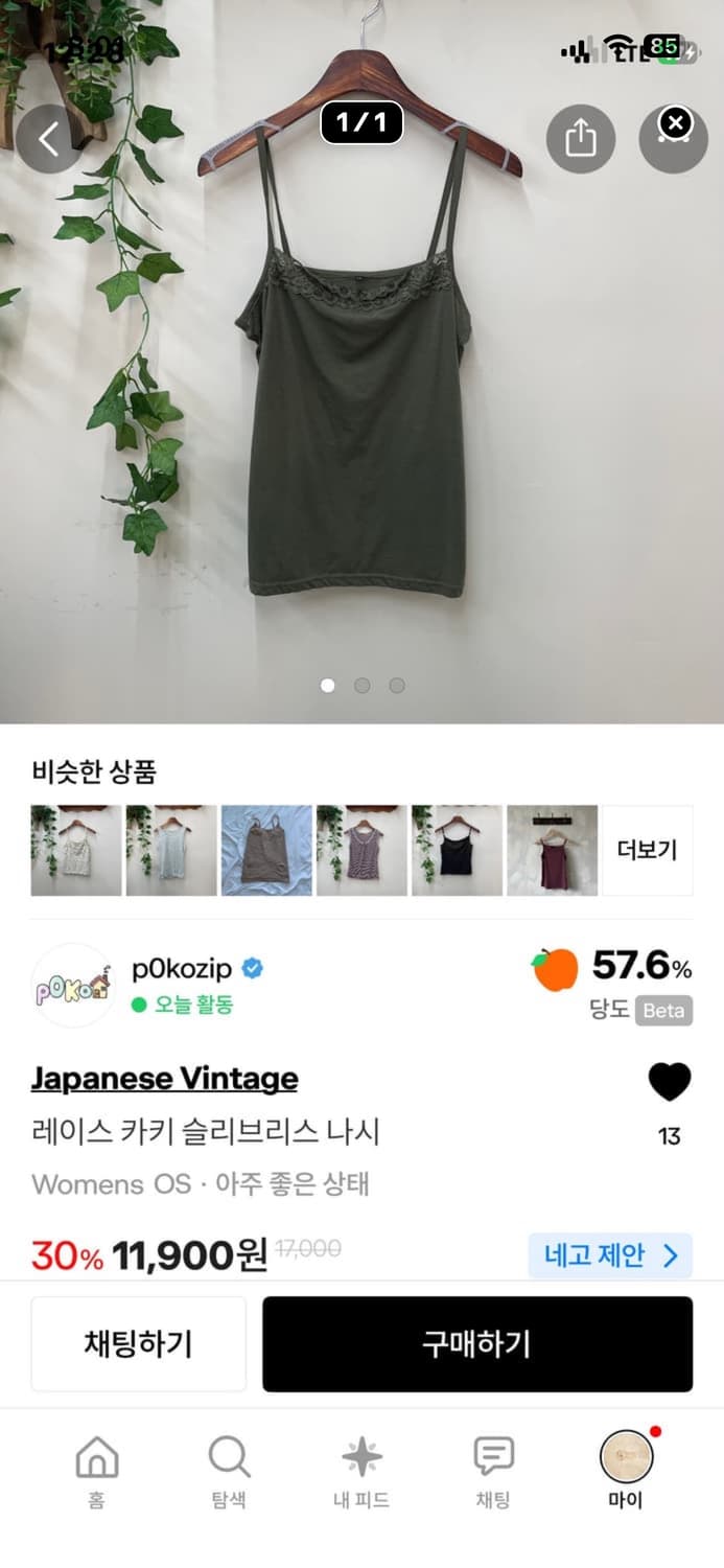개인결제창 상품이미지4
