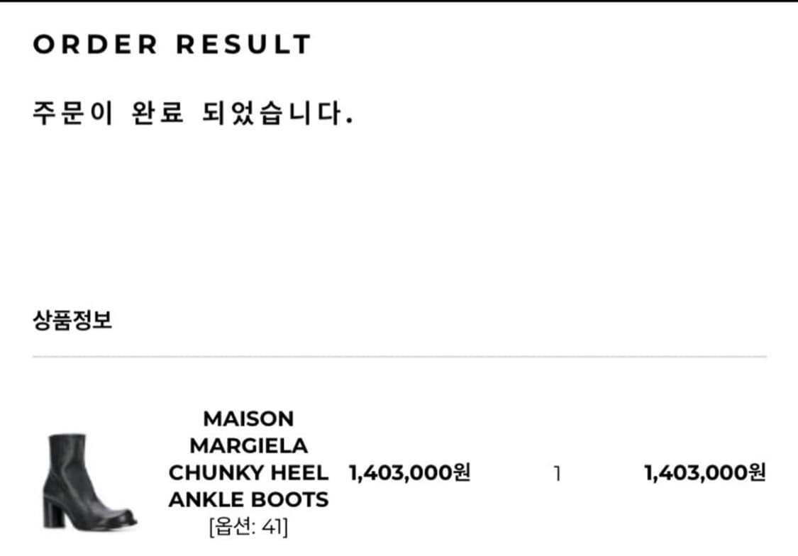 마르지엘라 청키 힐 앵클 부츠 상품이미지5