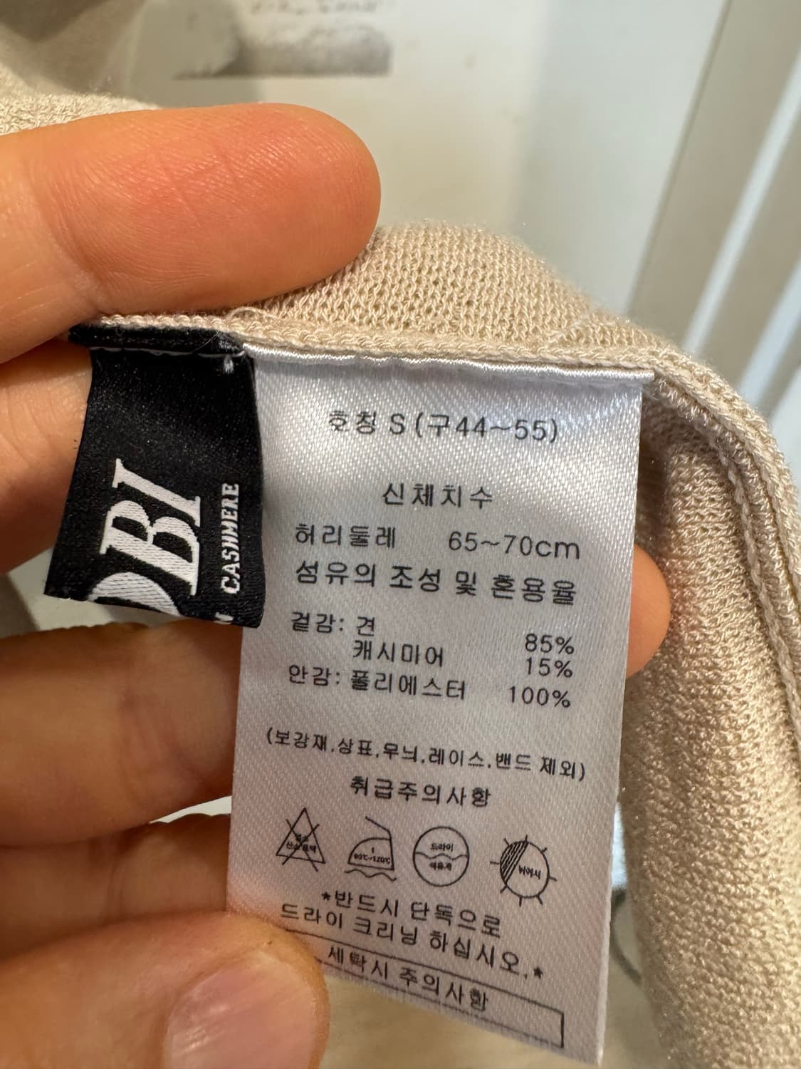 GOBI 고비 캐시미어 실크 플레어 스커트 상품이미지7