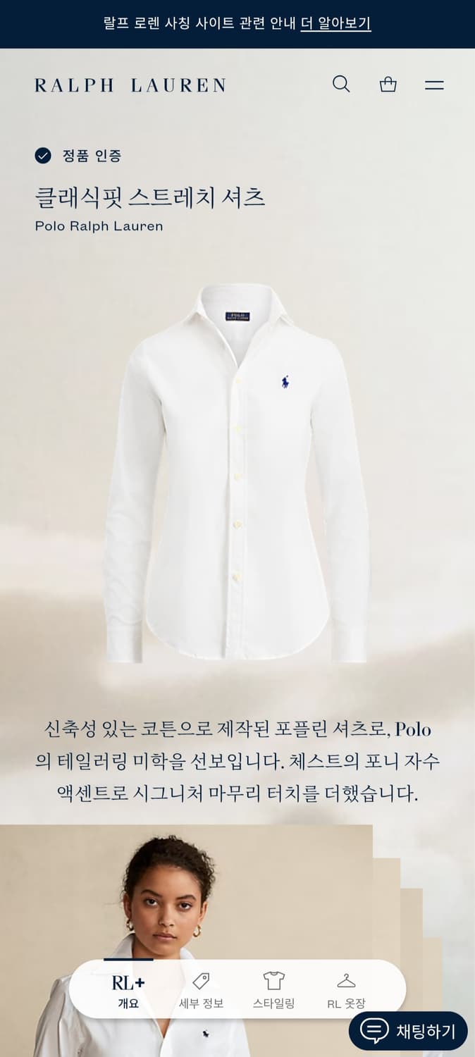 [거의 새것] 폴로 랄프로렌 여성 스트레치 셔츠 남방 클래식 4 상품이미지3