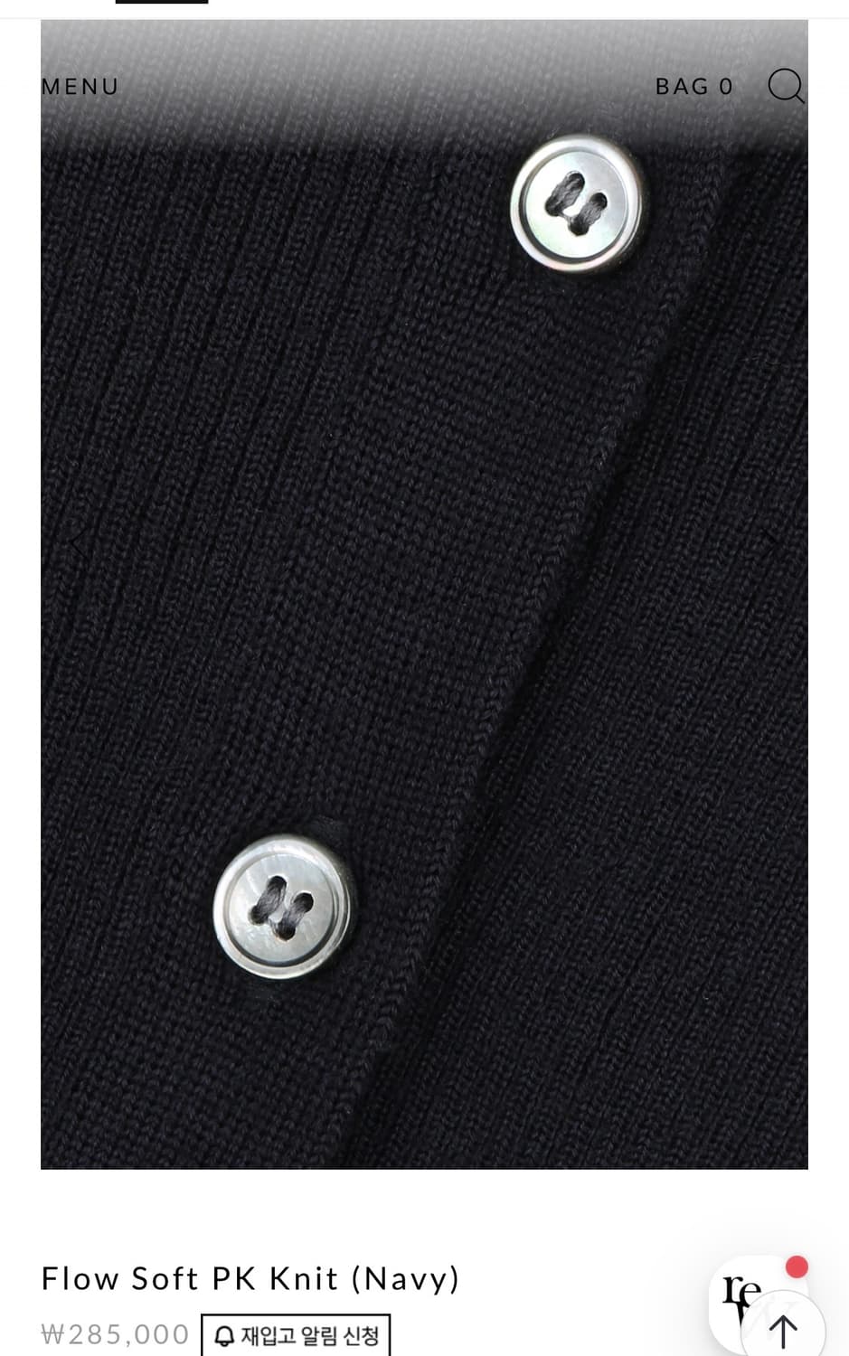후왓웨어 flow soft pk knit(navy) 새상품 팝니다 상품이미지5