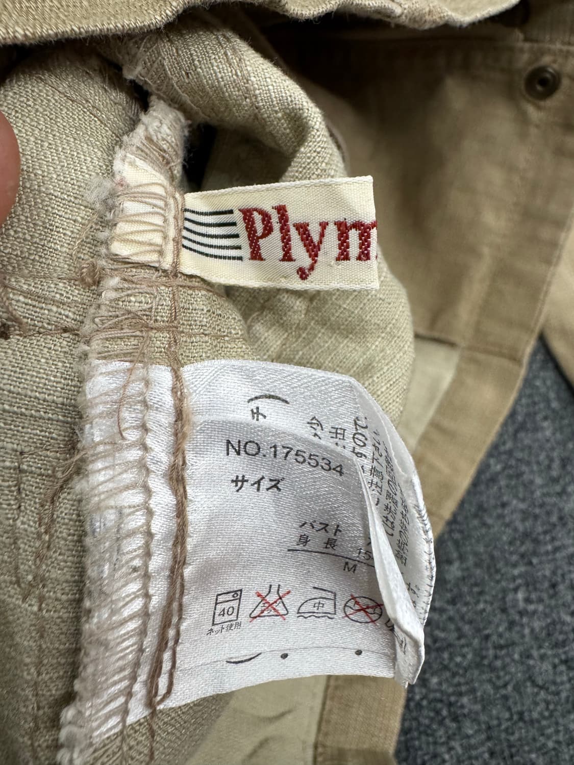 Plymton 빈티지 여성 베이지 사파리자켓 상품이미지4