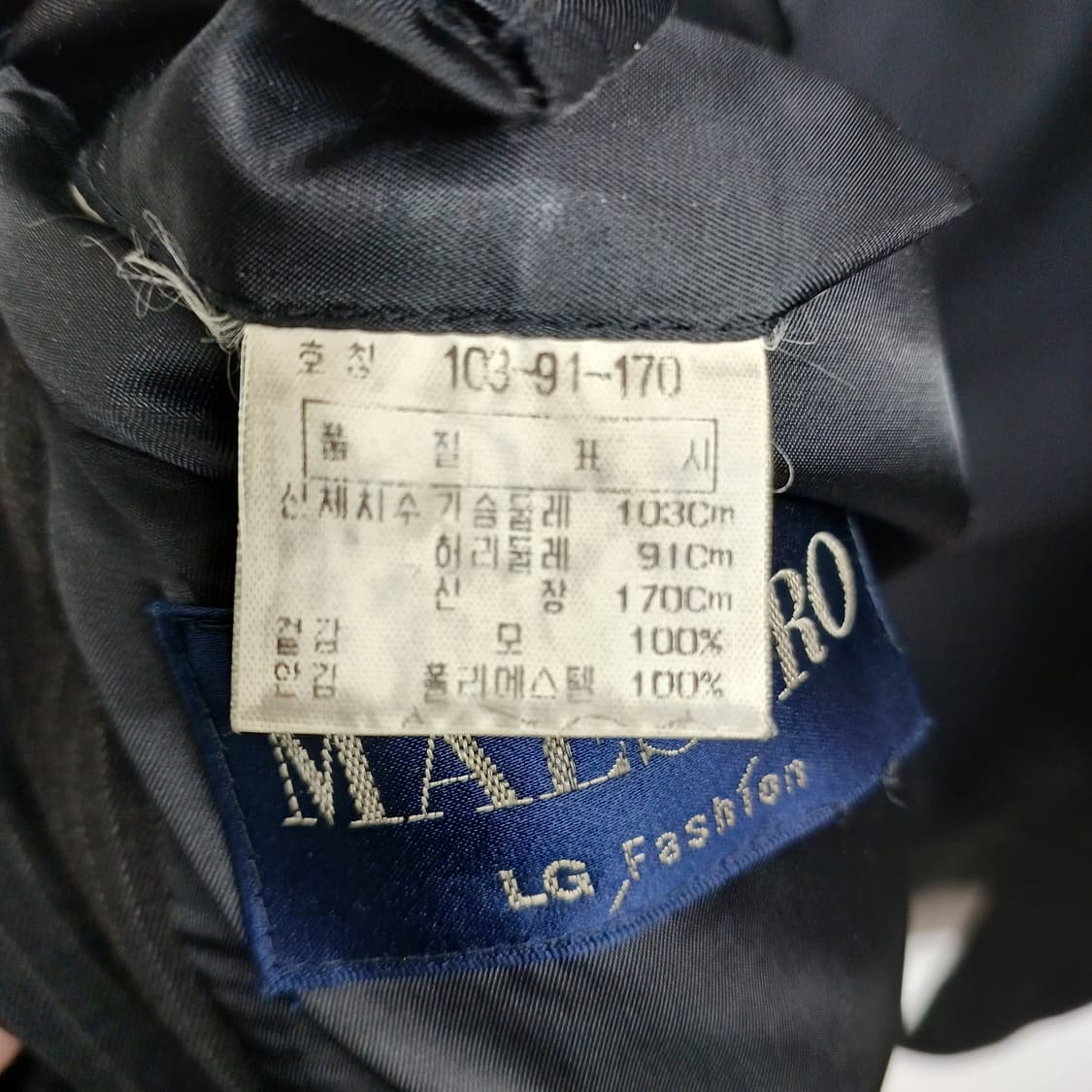 마에스트로 스트라이트 투버튼 블레이저 울  자켓 100 상품이미지6