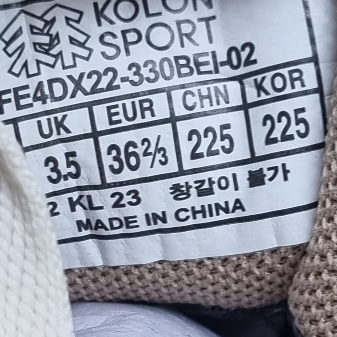 코오롱스포츠 무브 고어텍스 트레킹화225 상품이미지6