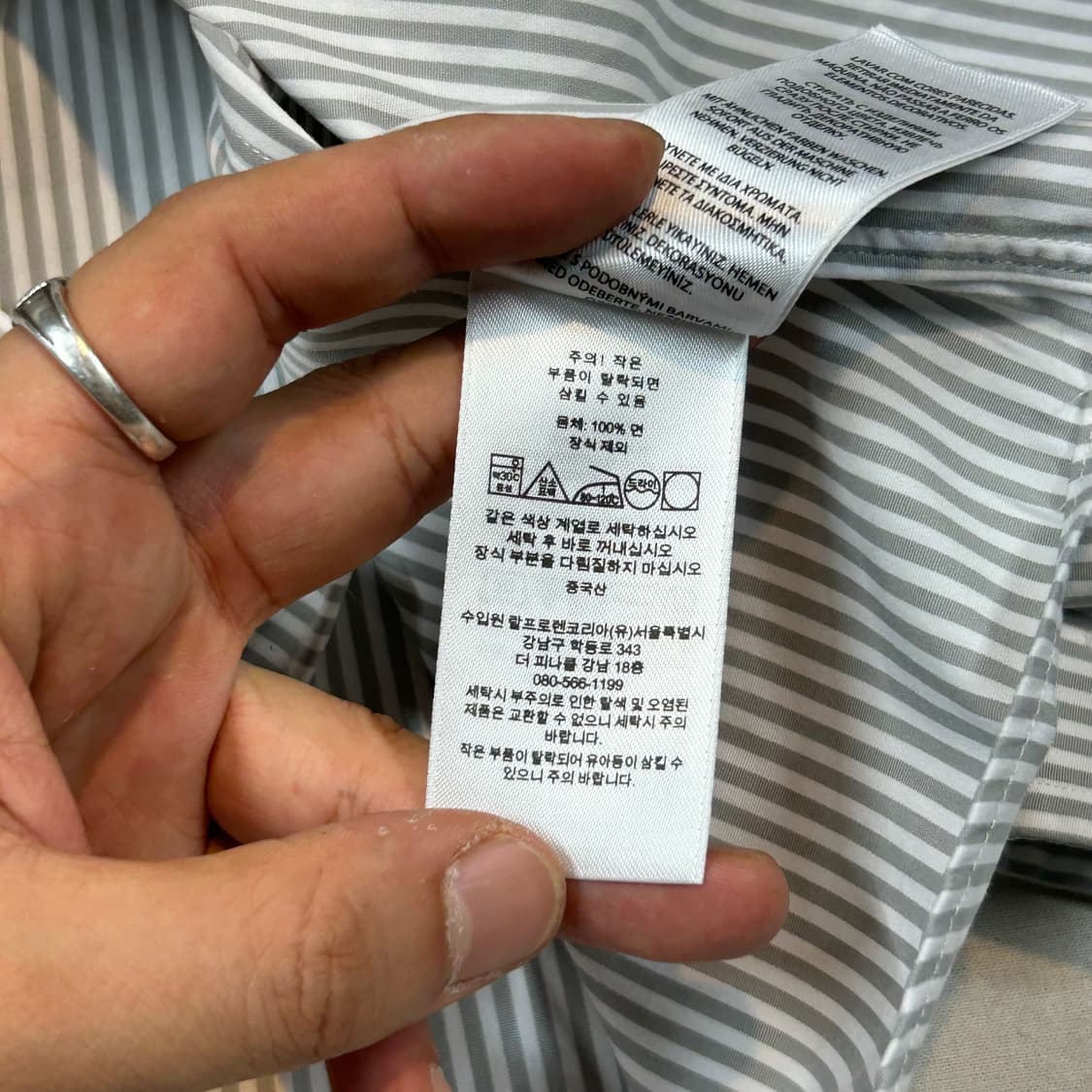 M) 폴로 랄프로렌 클래식핏 그레이 스트라이프 포플린 셔츠 Z98 상품이미지9