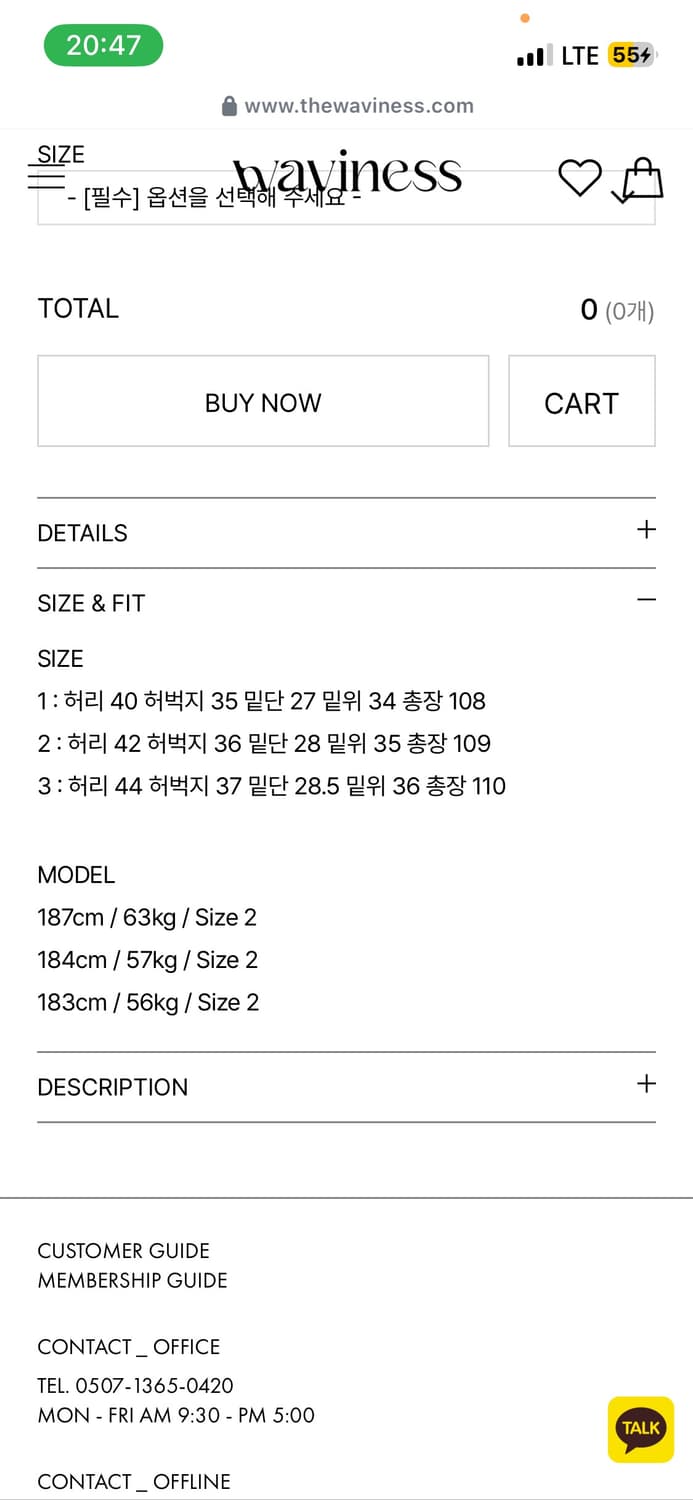 Waviness Deep One Tuck Side Line Wool Tr 상품이미지4