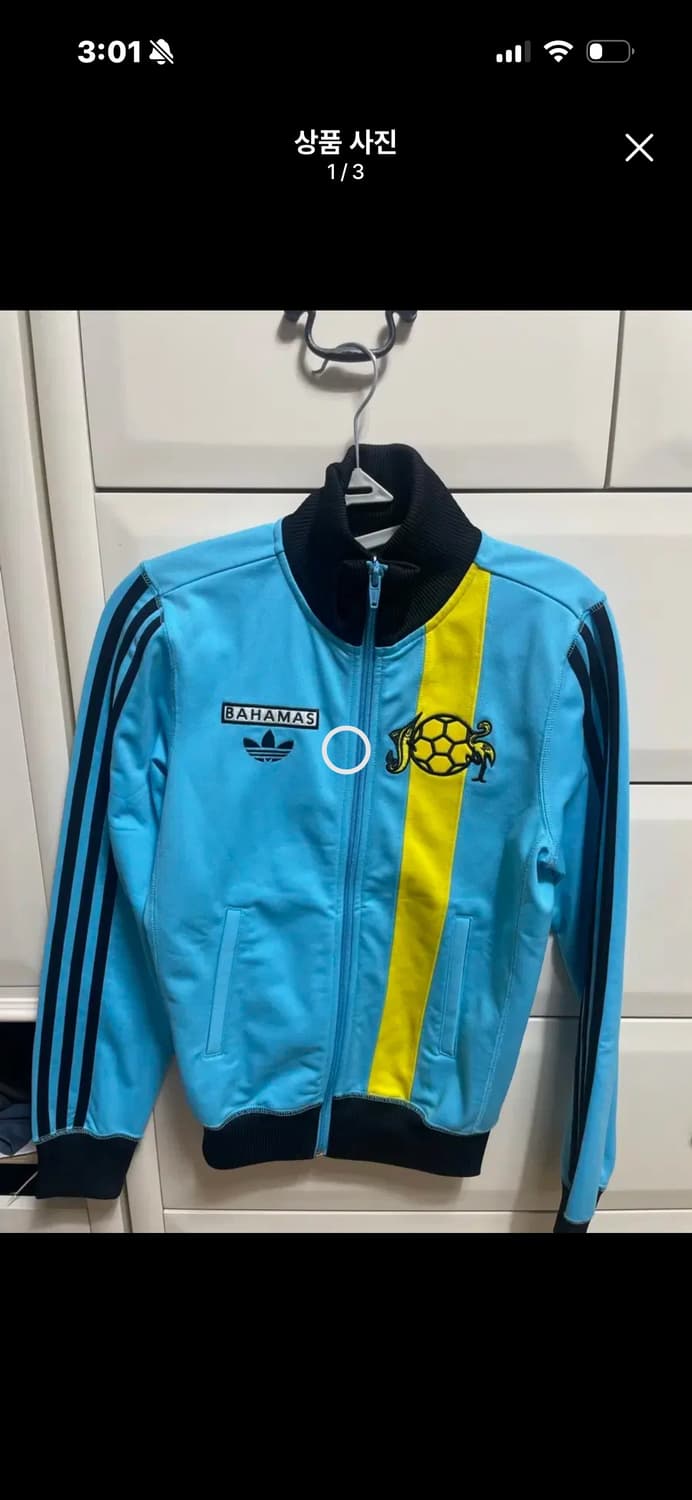 아디다스 삼선 바하마 트랙탑 하늘색 져지 90 상품이미지1