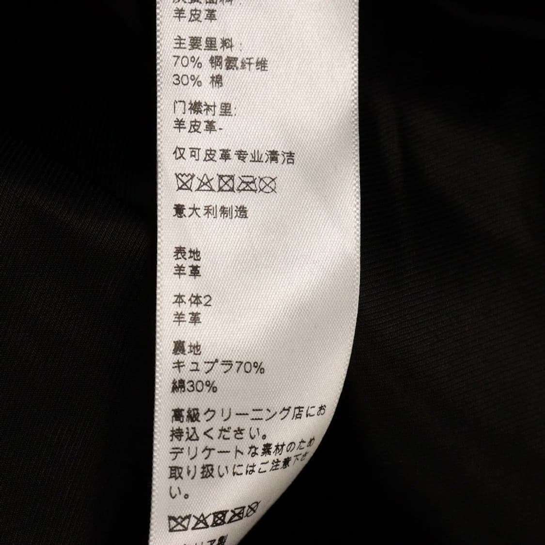 [엔하이픈 니키님 착용] 셀린느 23fw 스터드 스웨이드 램스킨 레더자켓 상품이미지7