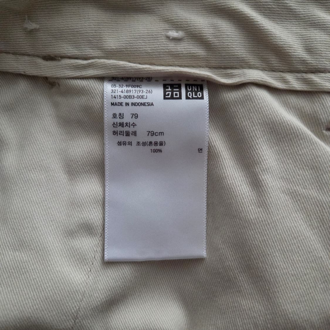 유니클로 빈티지레귤러치노팬츠 79사이즈 상품이미지4
