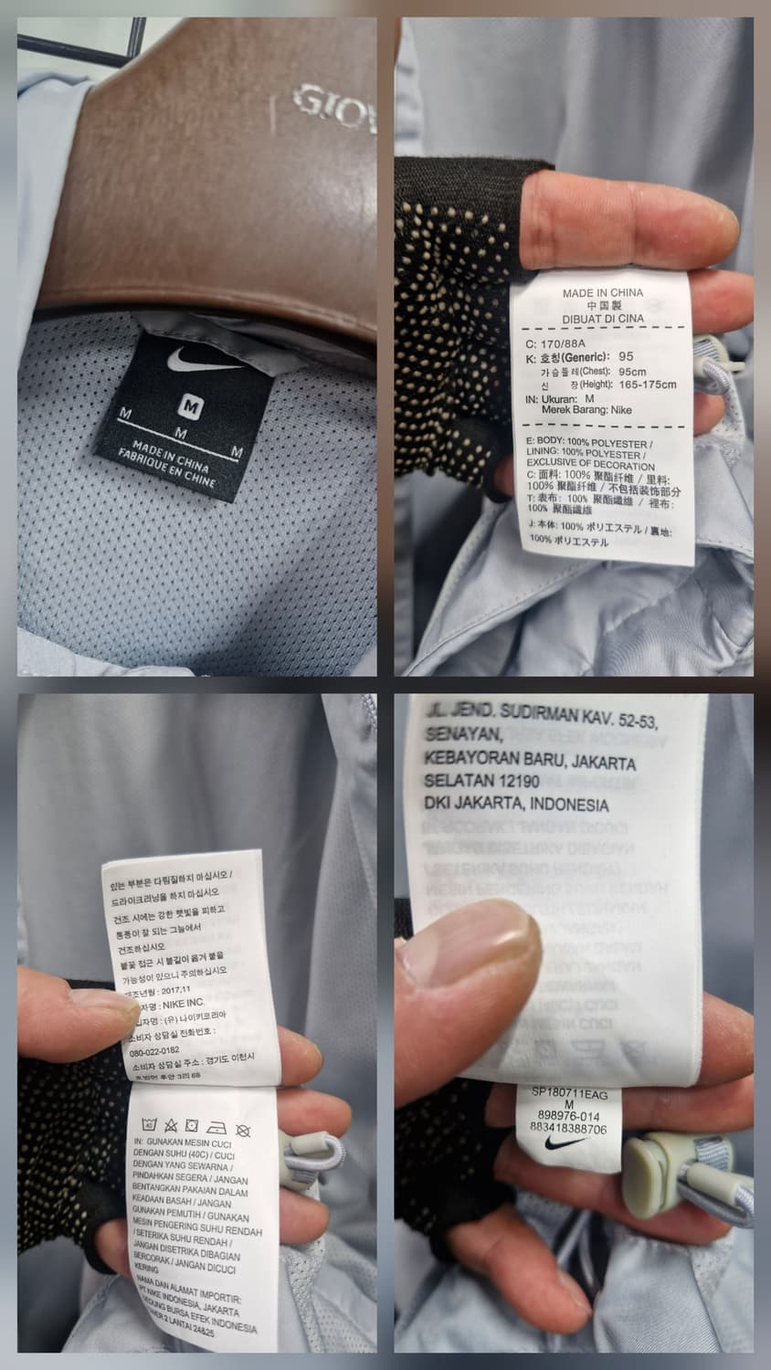 95M 나이키 축구 국가대표팀 바람막이 자켓. 상품이미지10