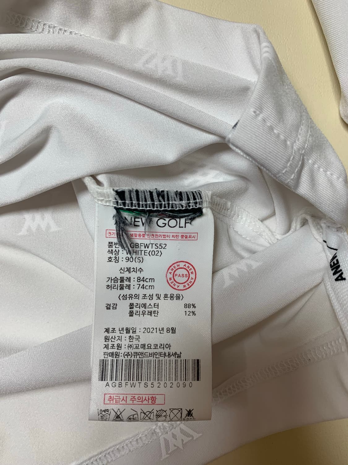 [S] 어뉴 골프 기능성 긴팔티 상품이미지6