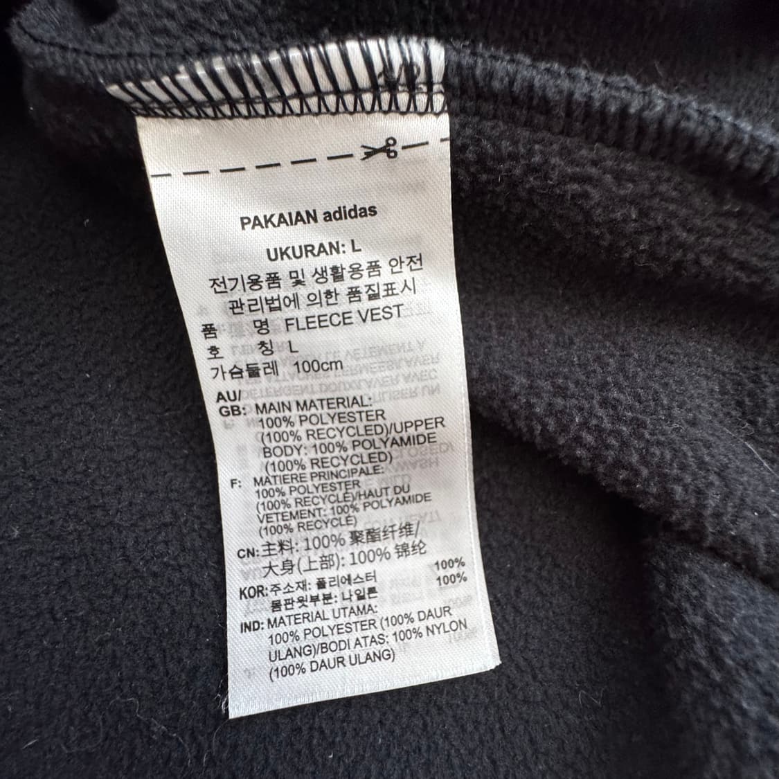 아디다스 삼선 후리스 집업 조끼 L 귀여워요 상품이미지8
