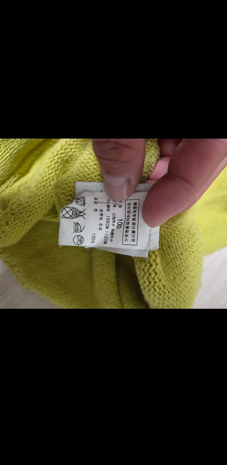 스톤아일랜드 집업 니트 가디건 상품이미지2