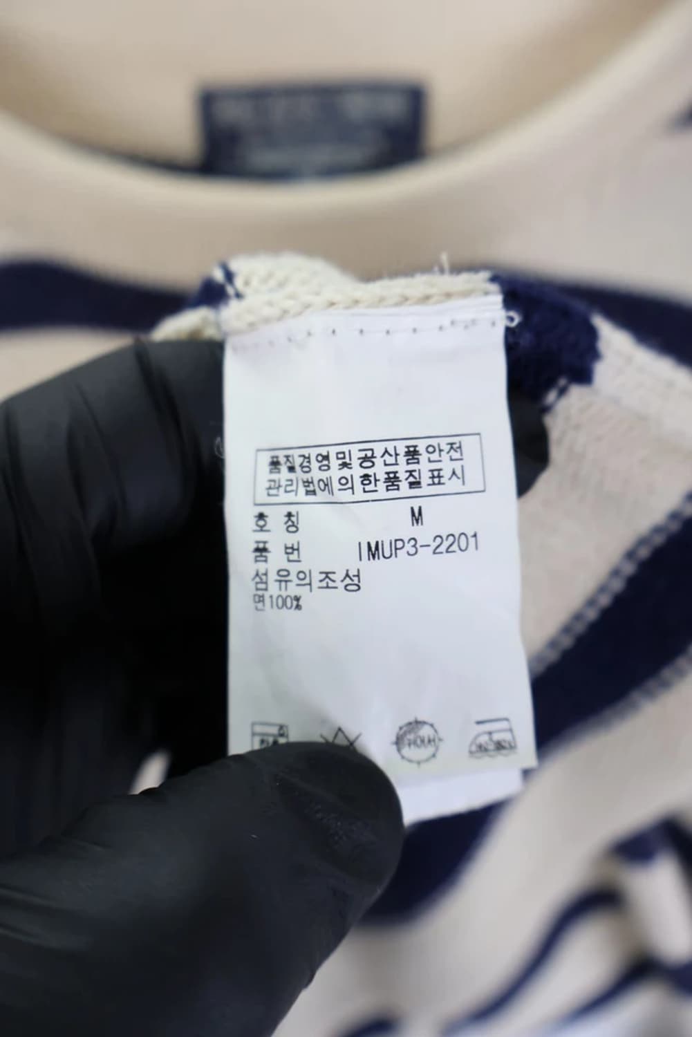 폴로진스 스트라이프 니트 상품이미지9