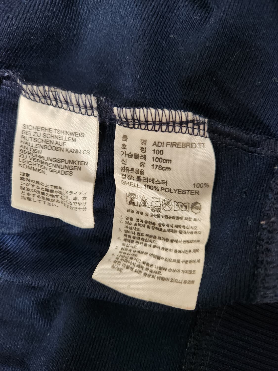 아디다스 파이어버드 네이비 사이즈100 상품이미지4