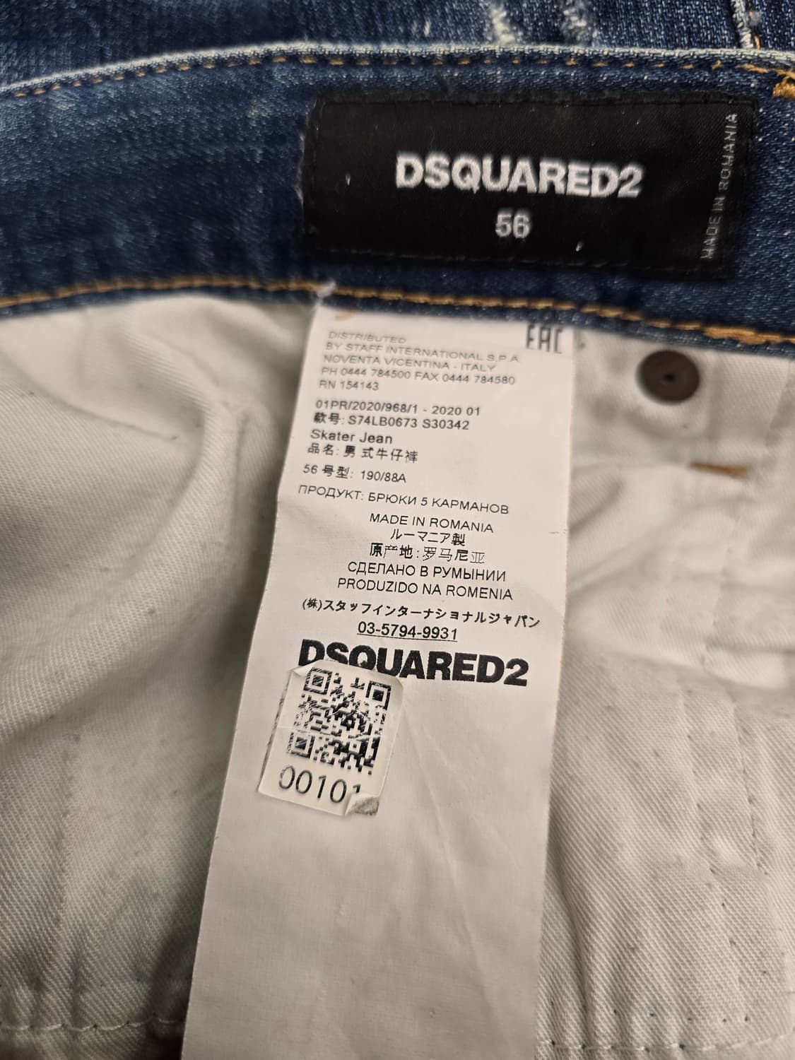 정품) 디스퀘어드2 화이트페인팅 덧댐스케이.  싸이즈 38.   74LB 상품이미지8